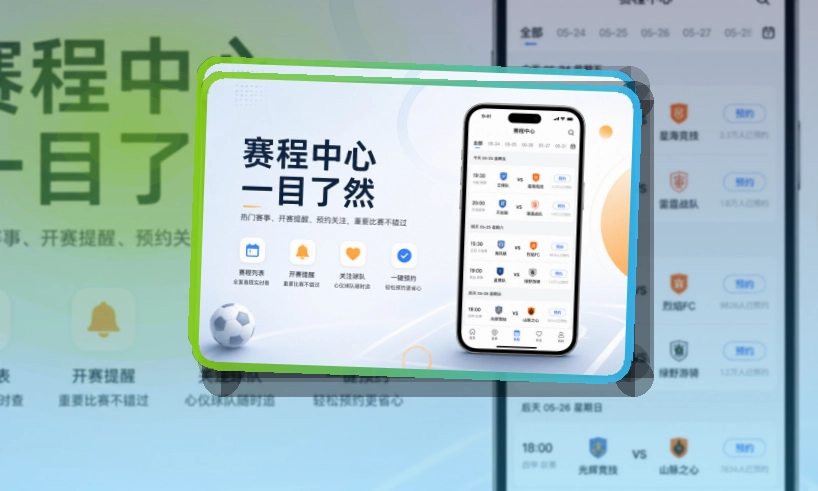 满冠体育移动端访问页面